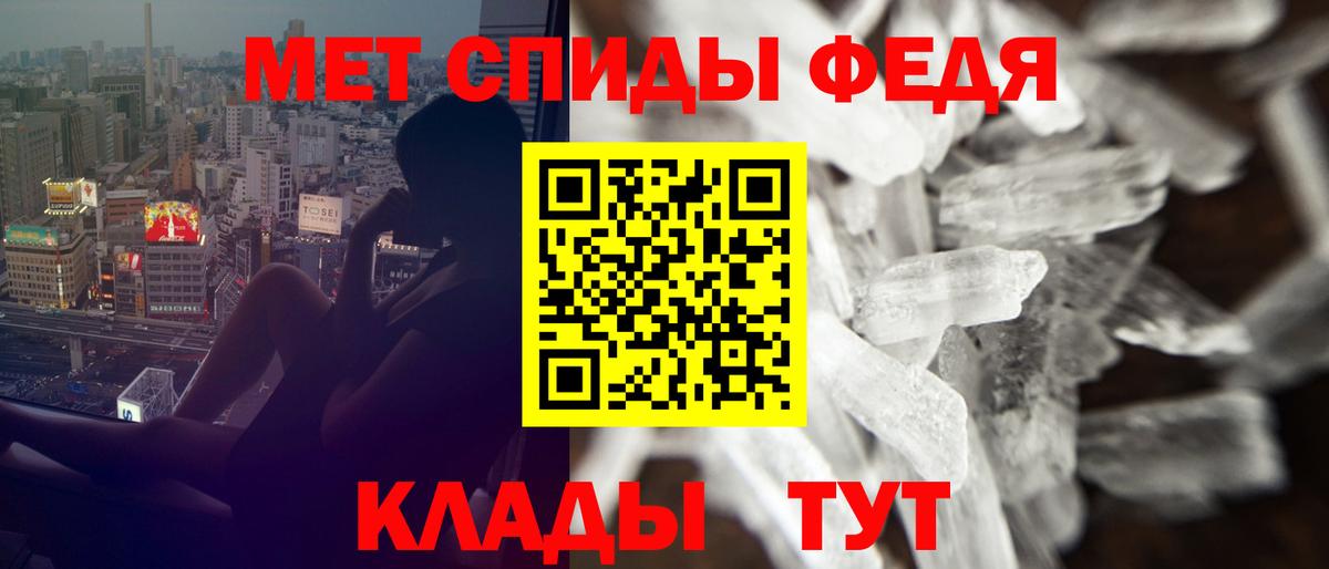 Amphetamine Premium Острогожск