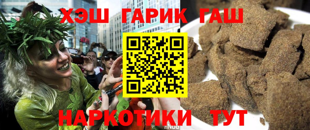 Гашиш AMNESIA HAZE Острогожск