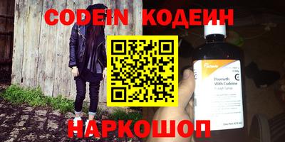 меф VHQ Партизанск