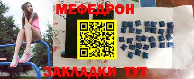 крисы Пенза