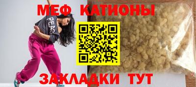 меф Пушкино