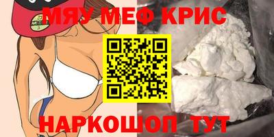 меф Пушкино