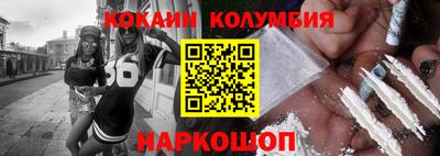 COCAINE Пыть-Ях