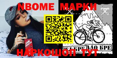 кокаин перу Первоуральск