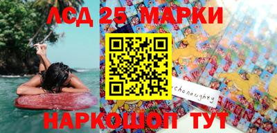 кокаин перу Первоуральск