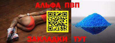 стаф Пугачёв