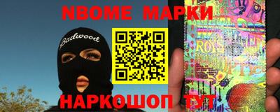 кокаин перу Первоуральск