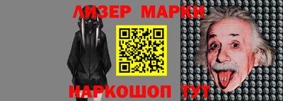 меф VHQ Партизанск