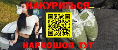 меф Пушкино