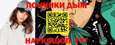 меф Пушкино