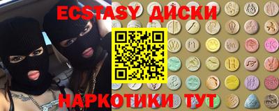 COCAINE Пыть-Ях