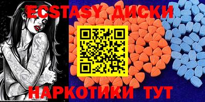 кокаин перу Первоуральск