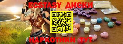 крисы Пенза