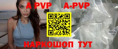 меф VHQ Партизанск