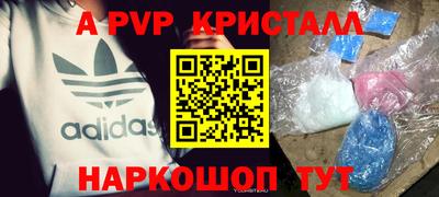 меф VHQ Партизанск