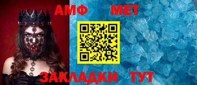 меф Пушкино
