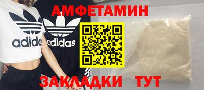меф VHQ Партизанск