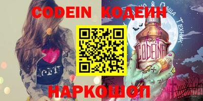 крисы Пенза