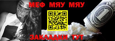 COCAINE Пыть-Ях