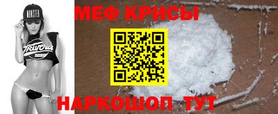 крисы Пенза