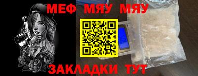 крисы Пенза