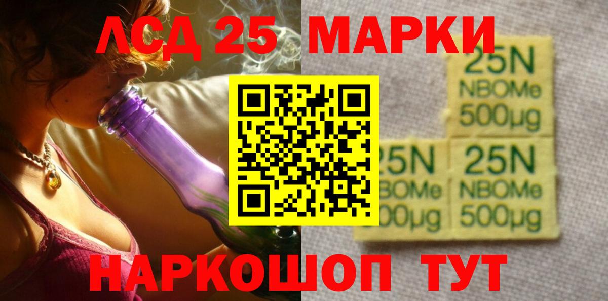 Острогожск  Лсд 25 экстази кислота  Вход с VPN  ЛСД экстази  LSD-25 экстази ecstasy 