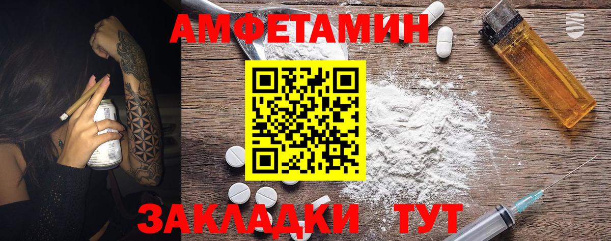 Первитин кристалл Острогожск