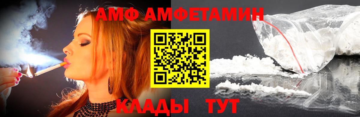 Метамфетамин Methamphetamine  Метамфетамин Methamphetamine  Острогожск  Метамфетамин  Вход с VPN 