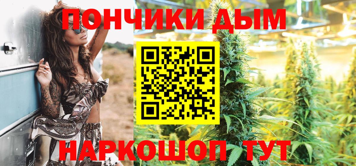 Острогожск  Бошки Шишки семена  Шишки марихуана Amnesia  МАРИХУАНА SATIVA & INDICA  Вход с VPN 
