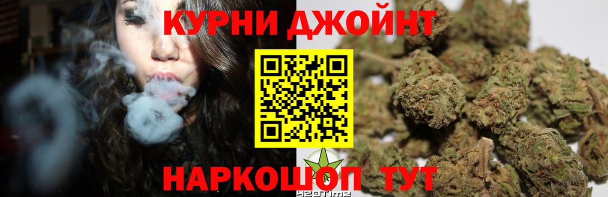 Шишки марихуана Ganja Острогожск